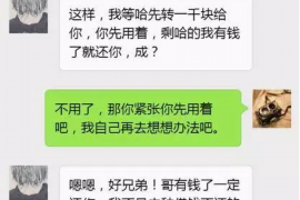 濮阳讨债公司